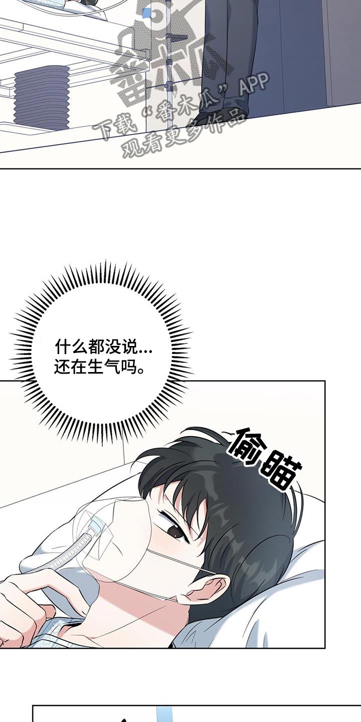 第95话5