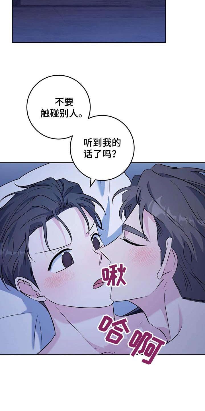 第100话8