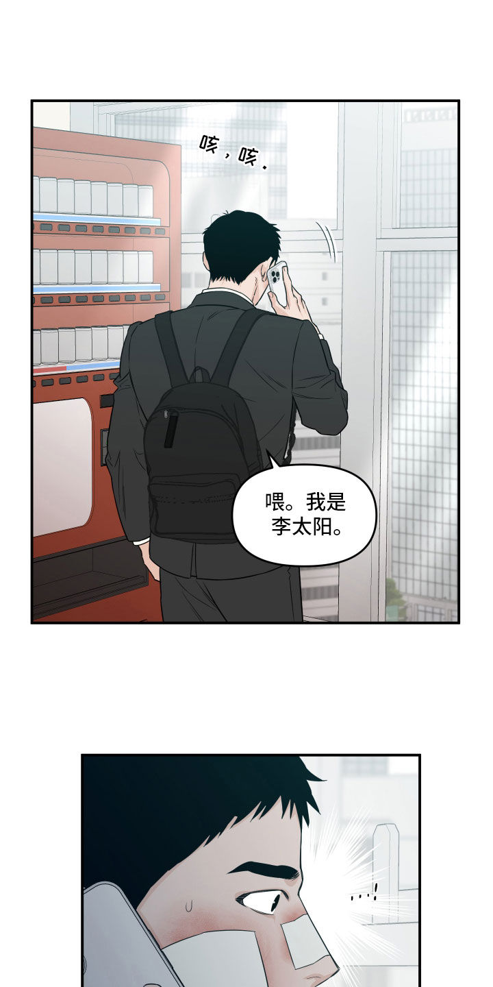 第56话9