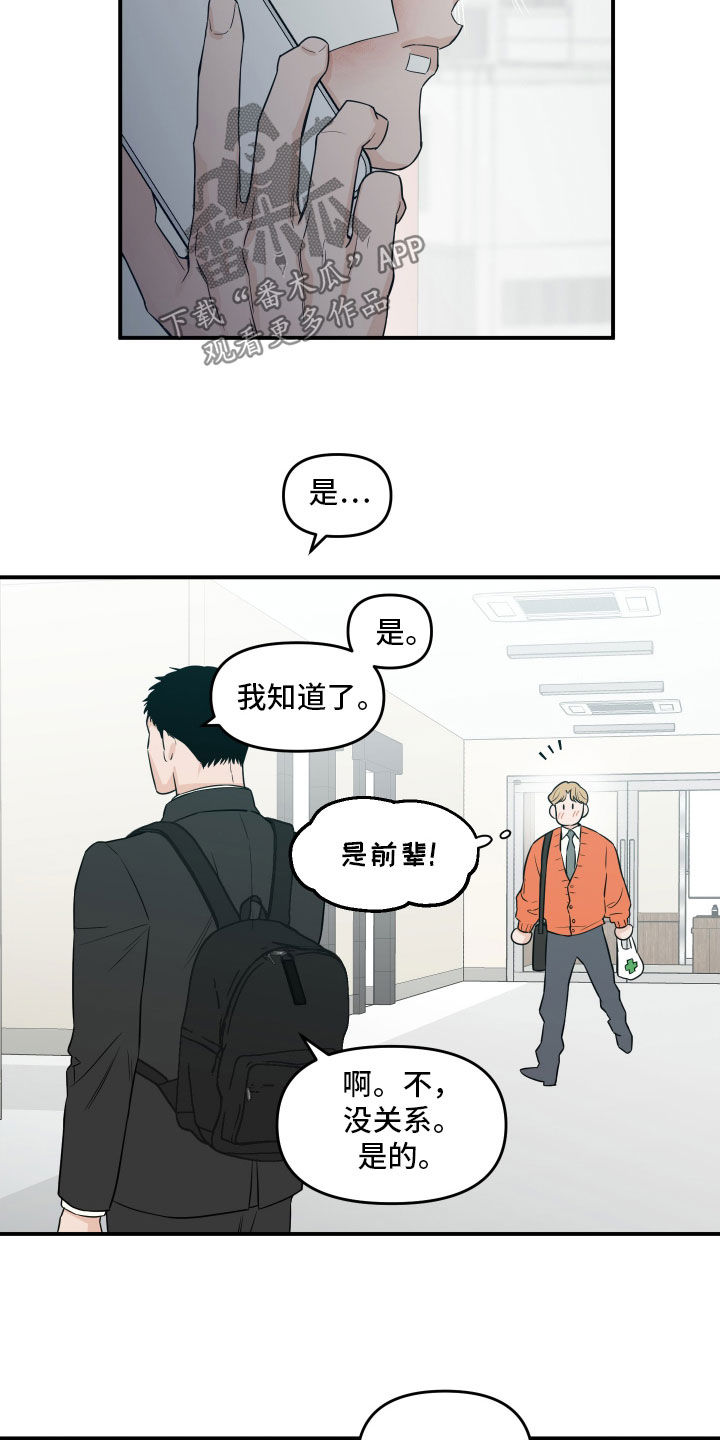 第56话0