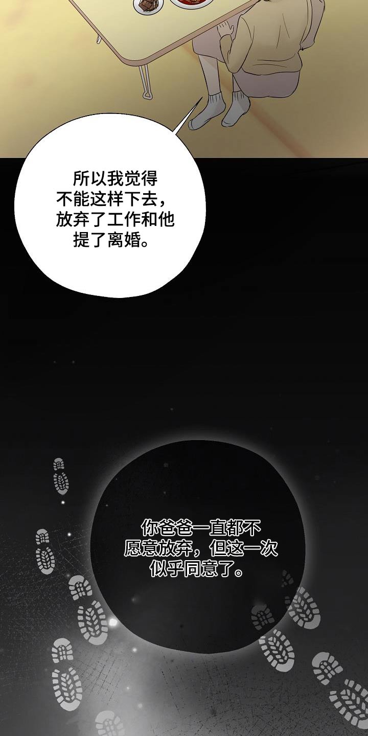 第81话1