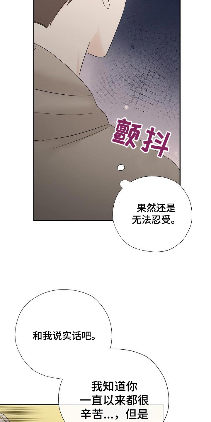 第80话9