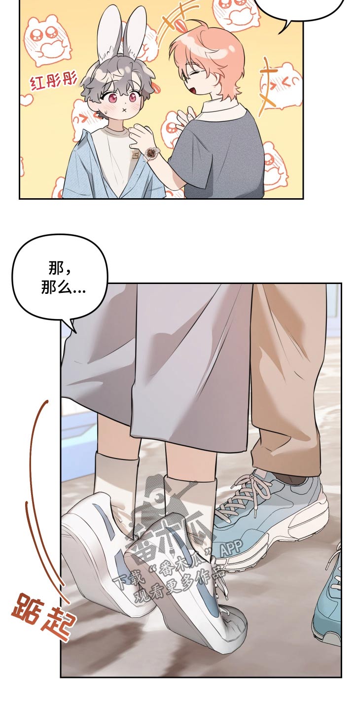 第46话2