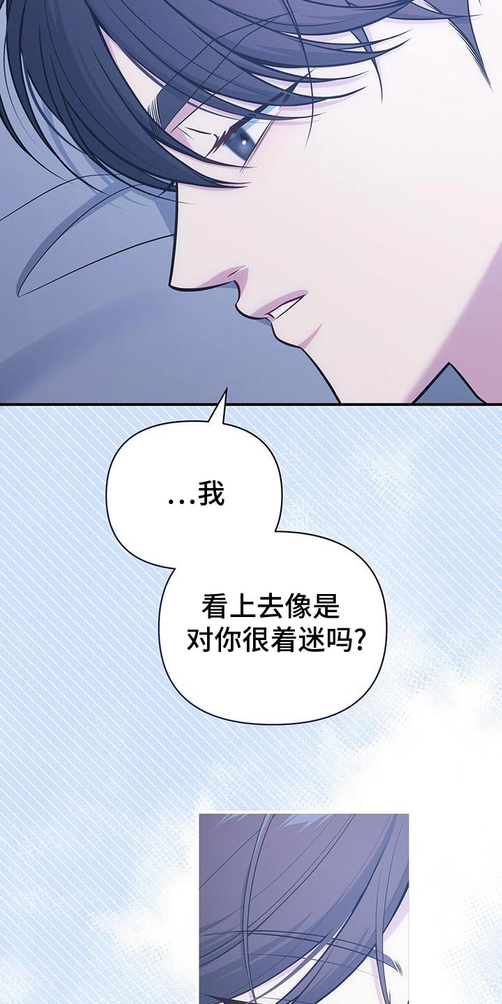 第82话9