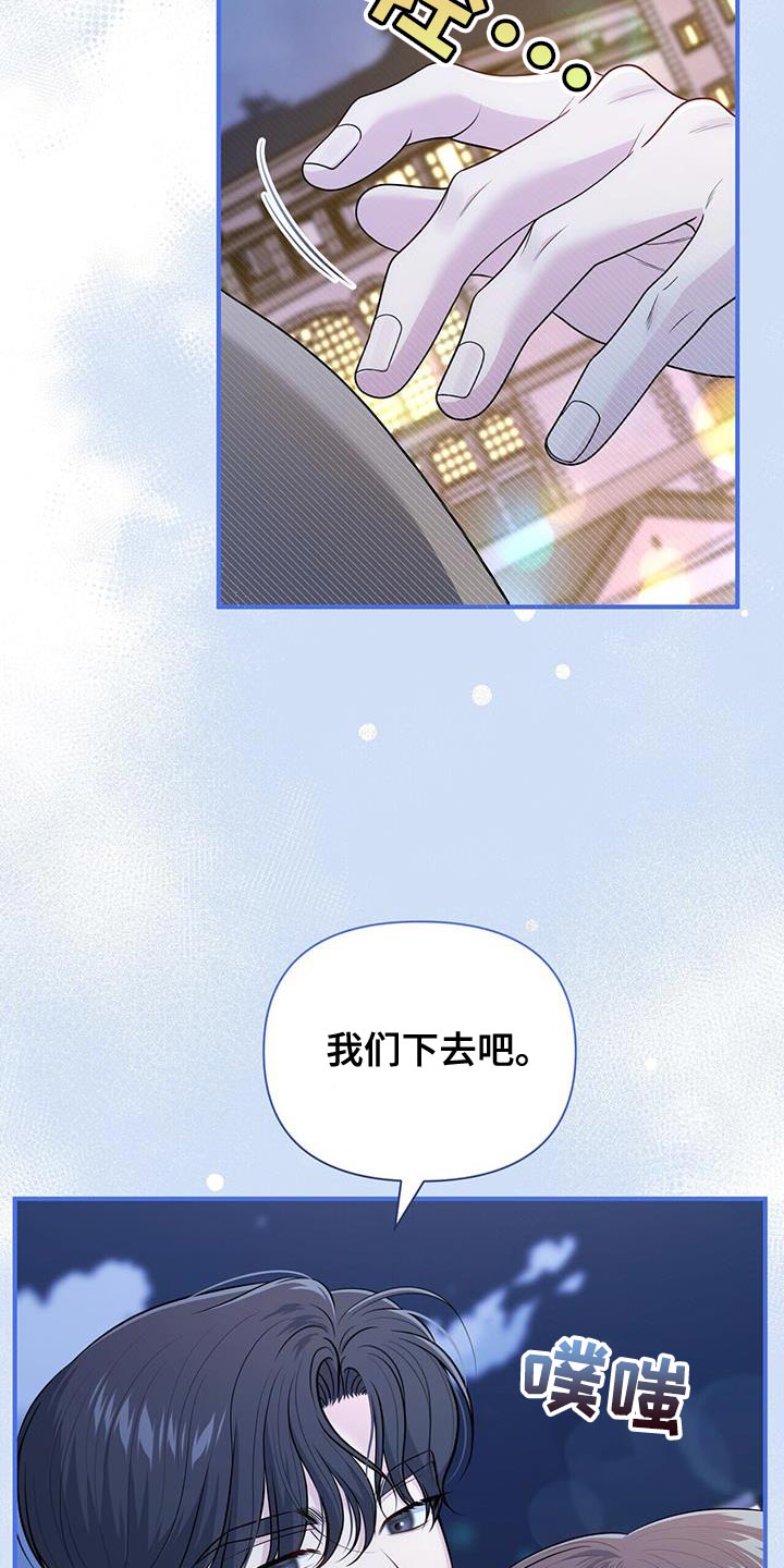 第79话3