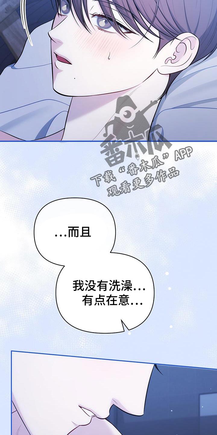 第81话1