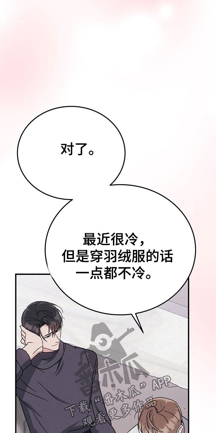 第73话0