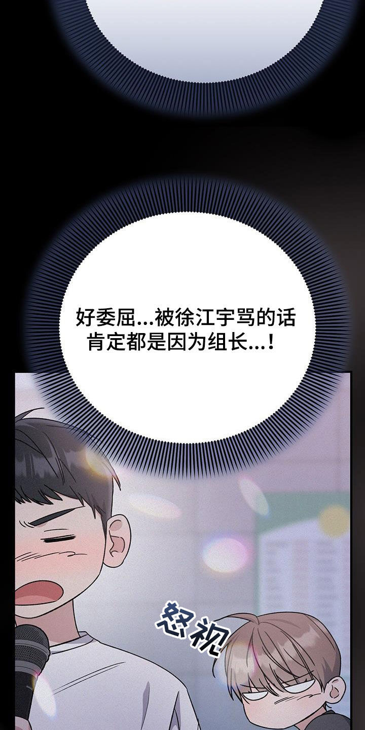 第83话6