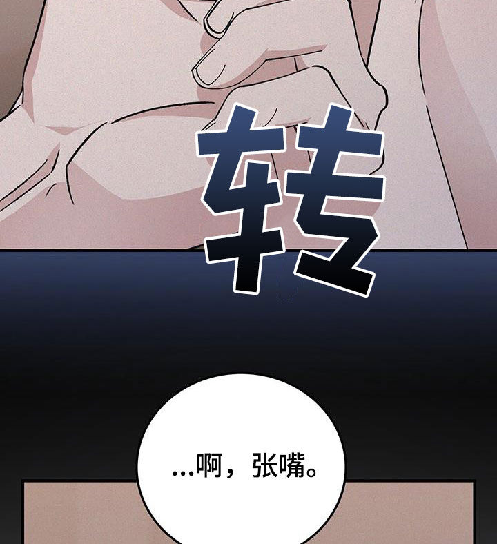 第87话4