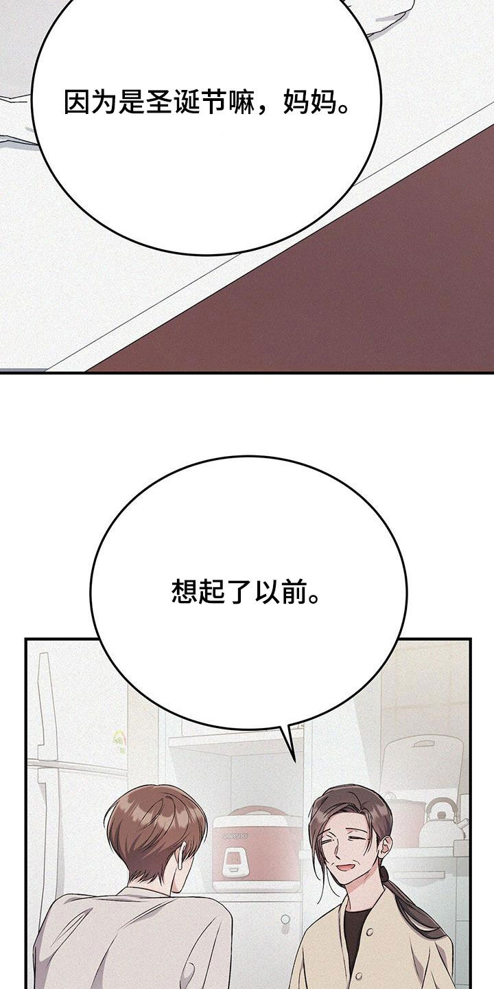 第77话5