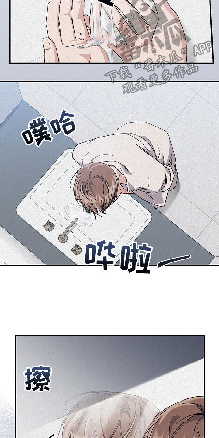 第76话2