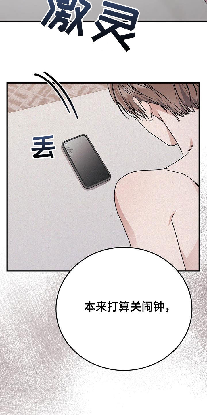 第86话0