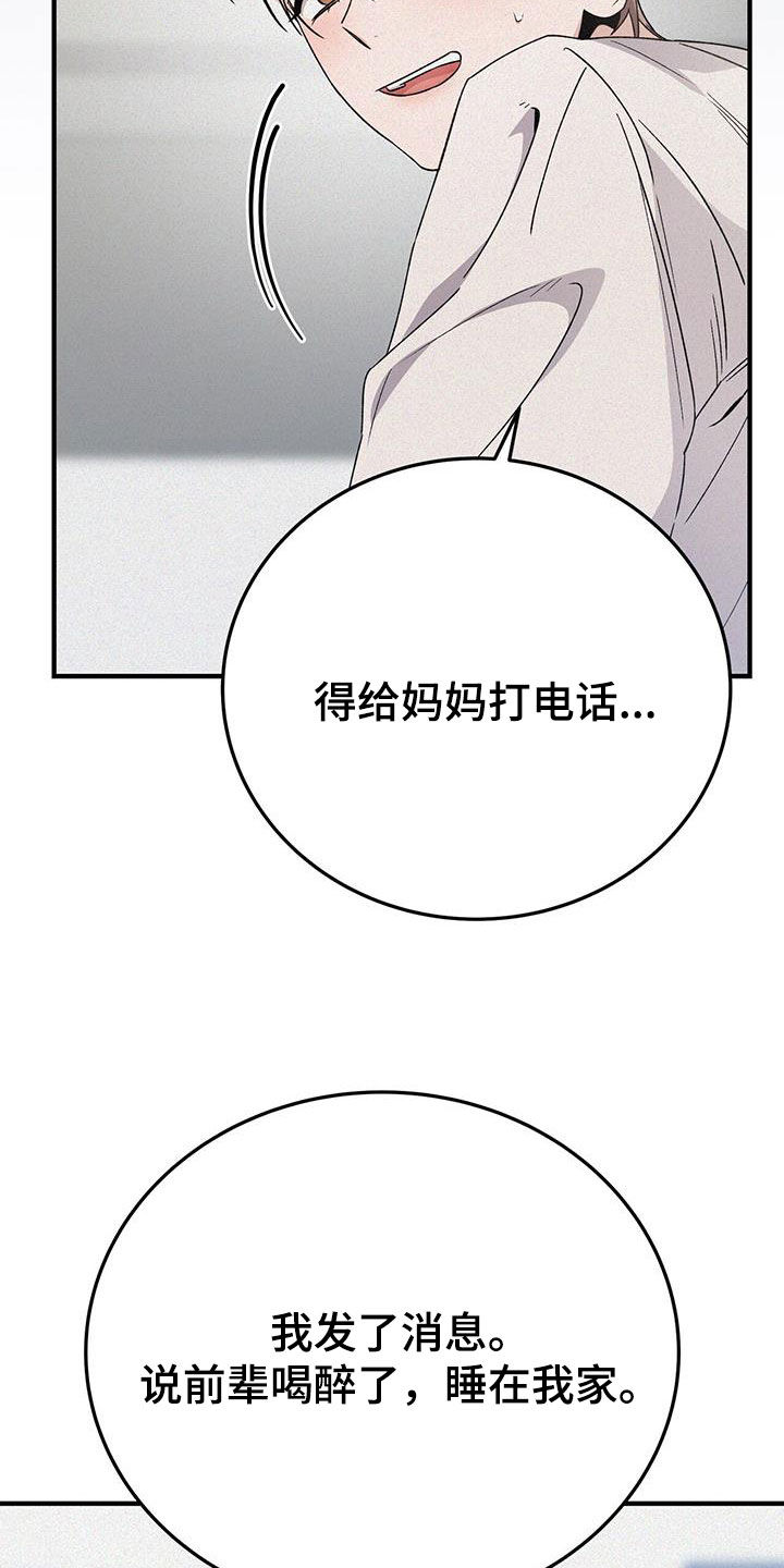 第76话6