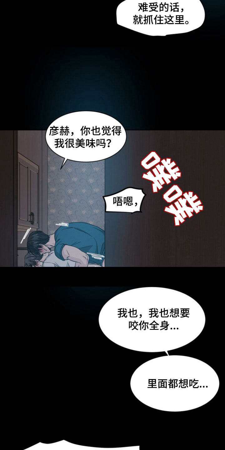 第56话4