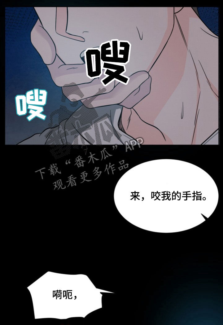 第56话2