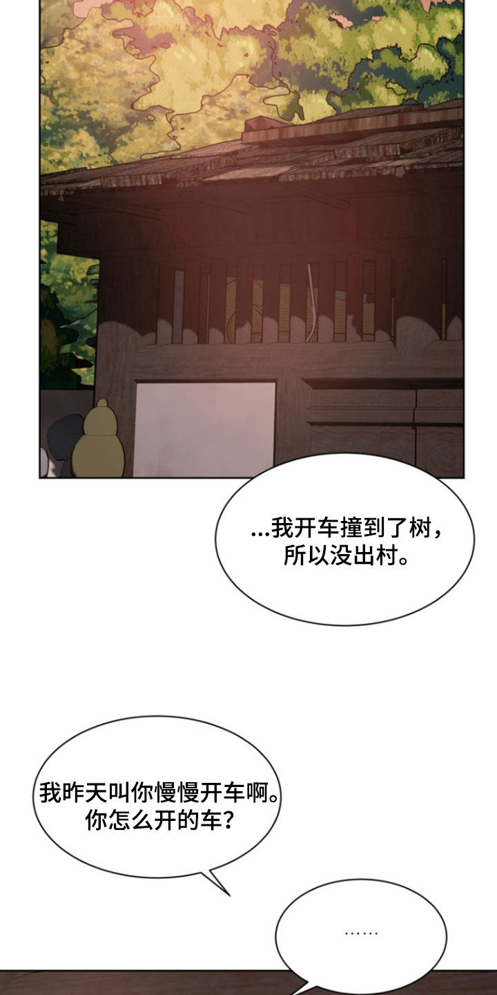 第61话9