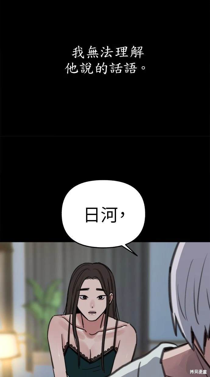 第78话7