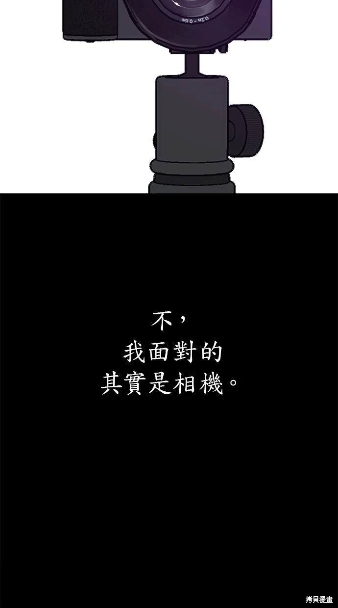 第76话7