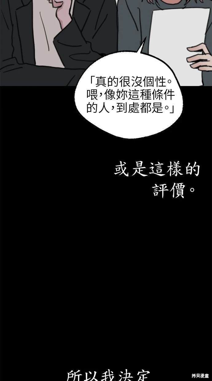 第76话9