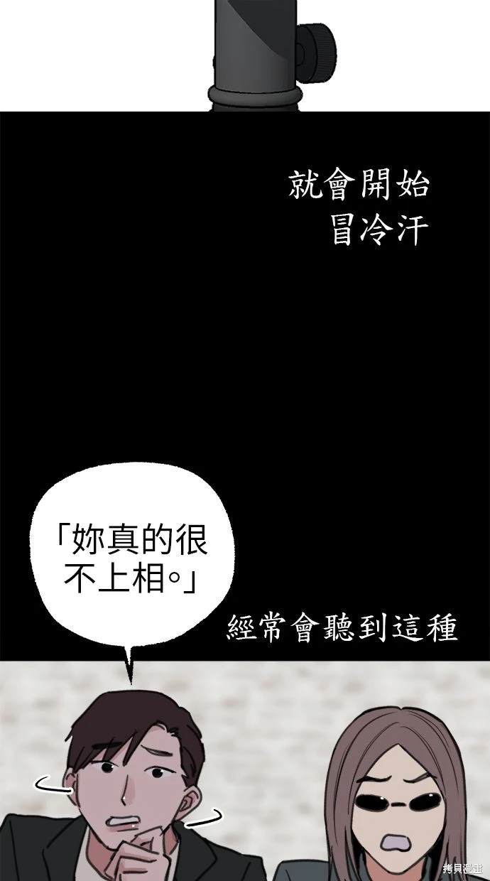 第76话8