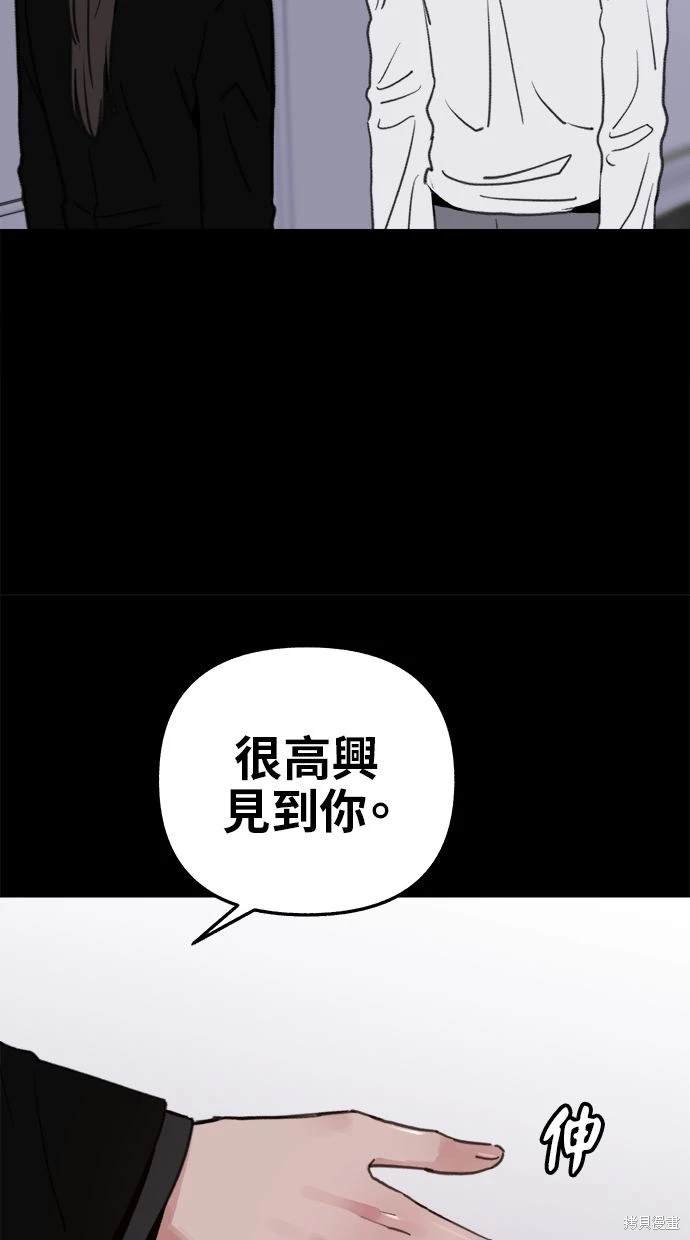 第78话3