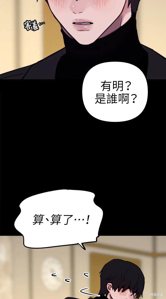 第78话5