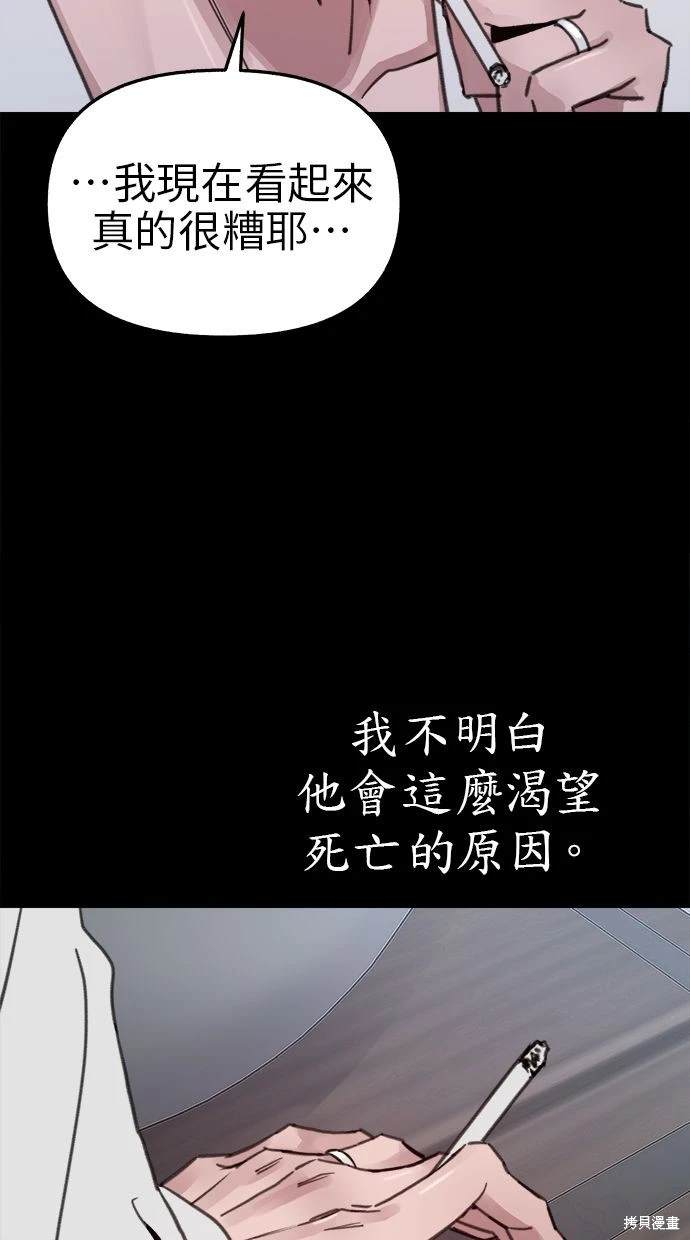 第78话2