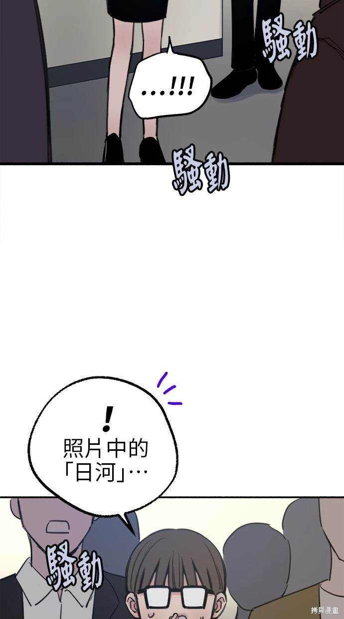 第76话6