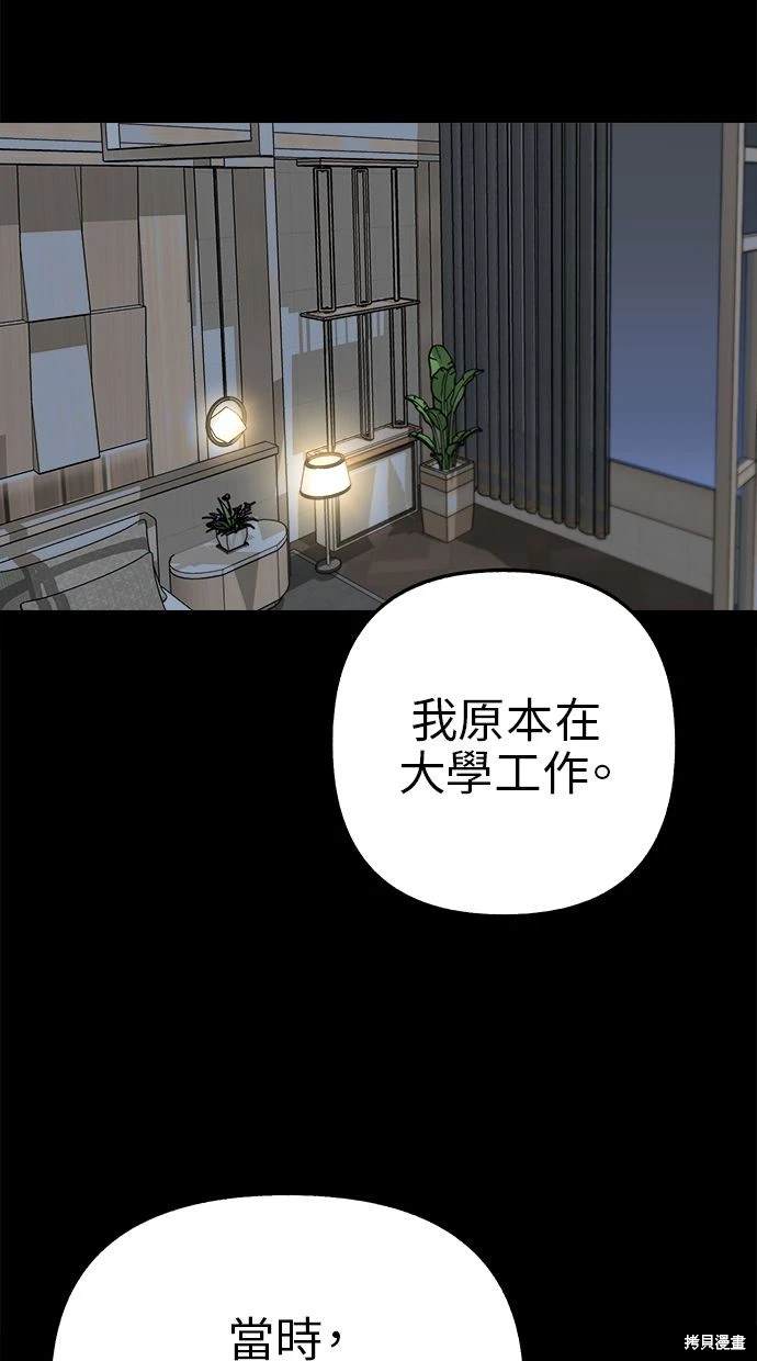 第78话5