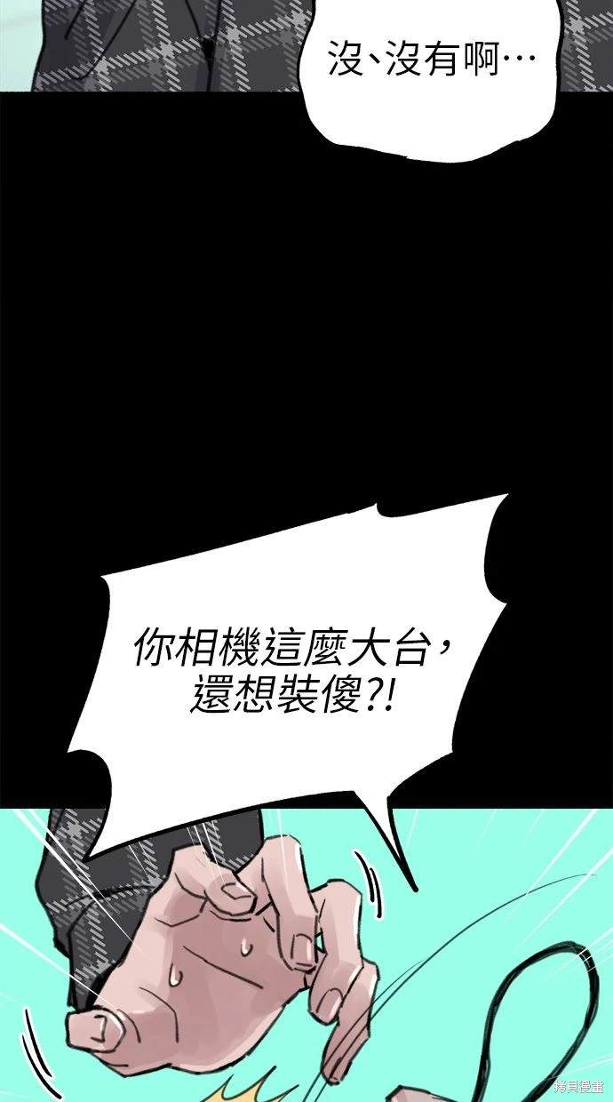 第76话6