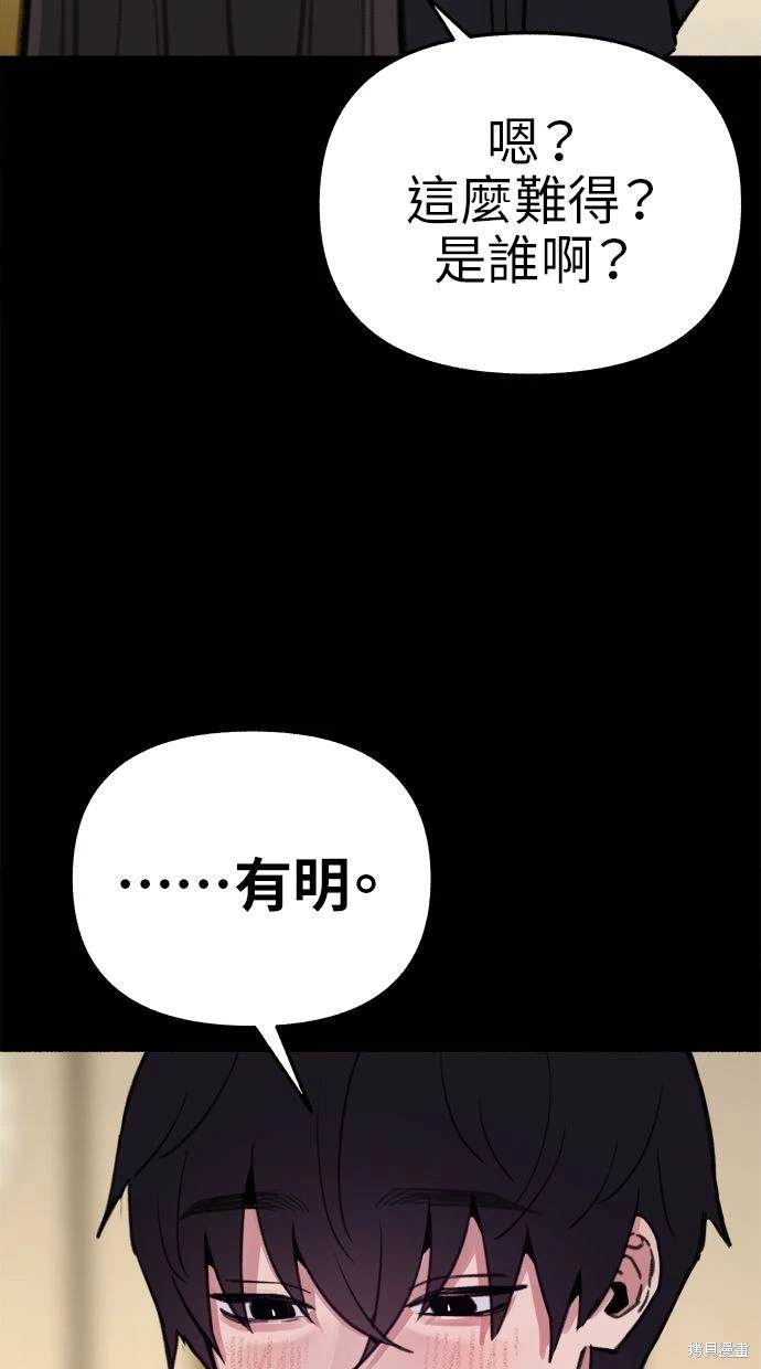 第78话4