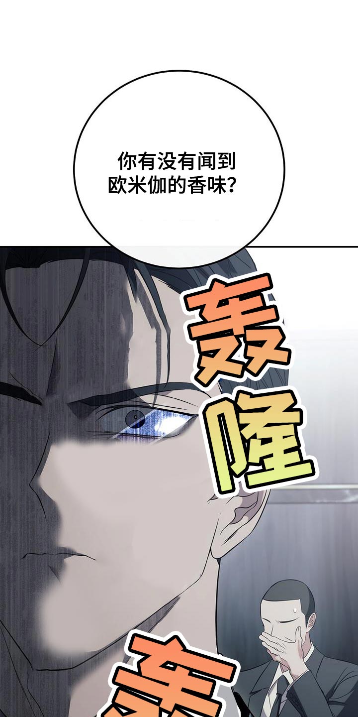 第93话8