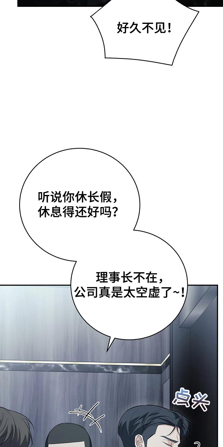 第93话4