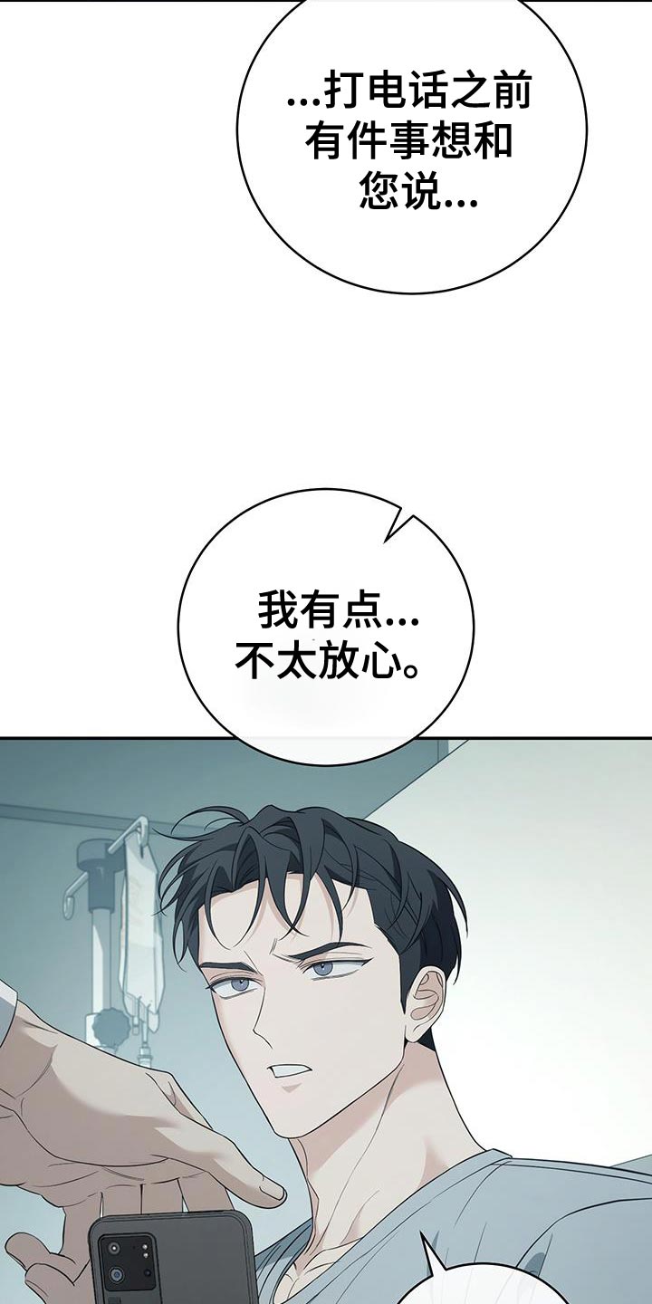 第91话5