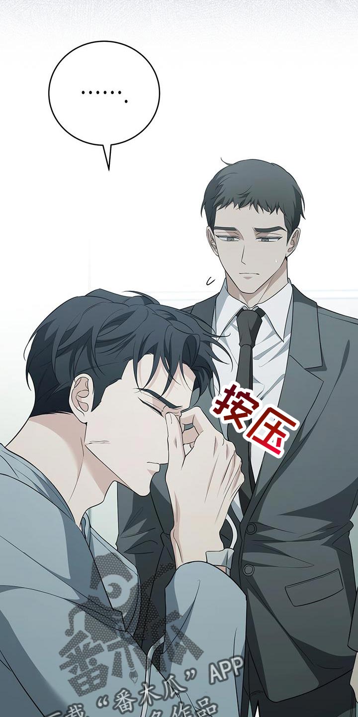 第91话3