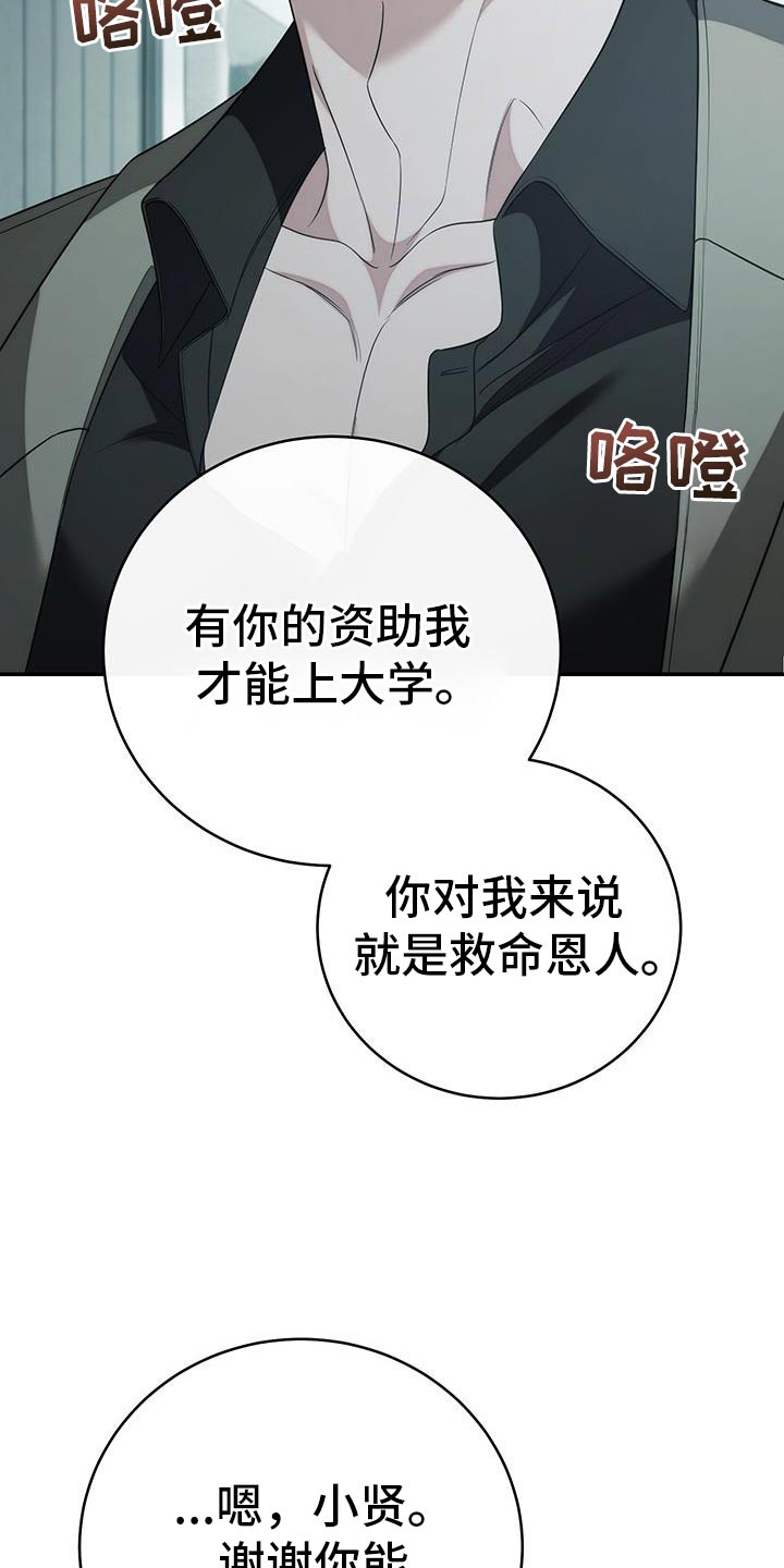 第89话2