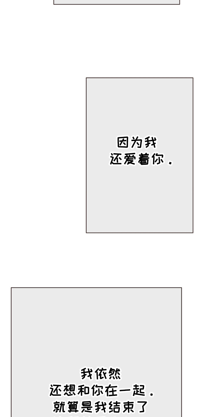 第84话7