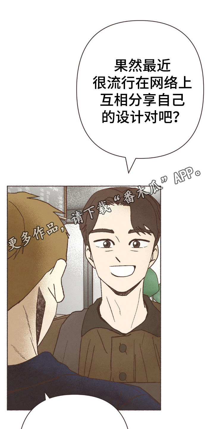 第91话7