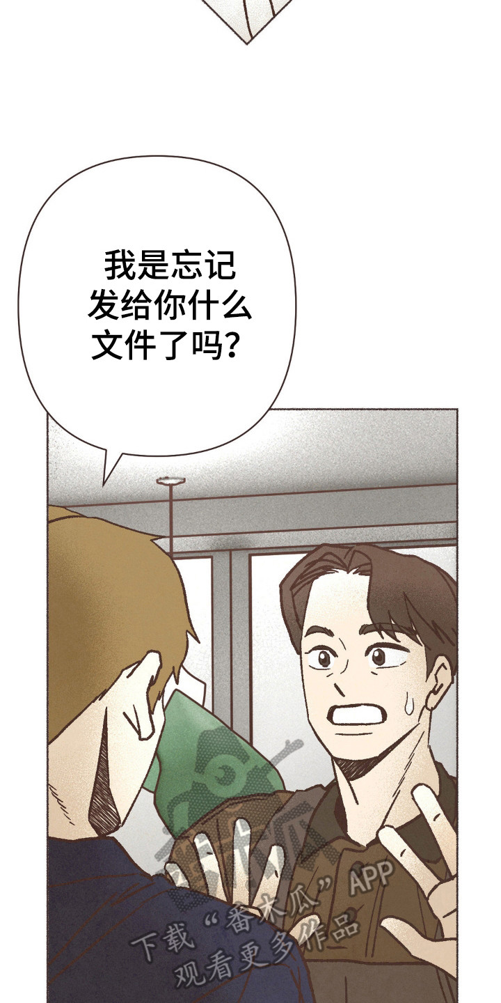 第91话2