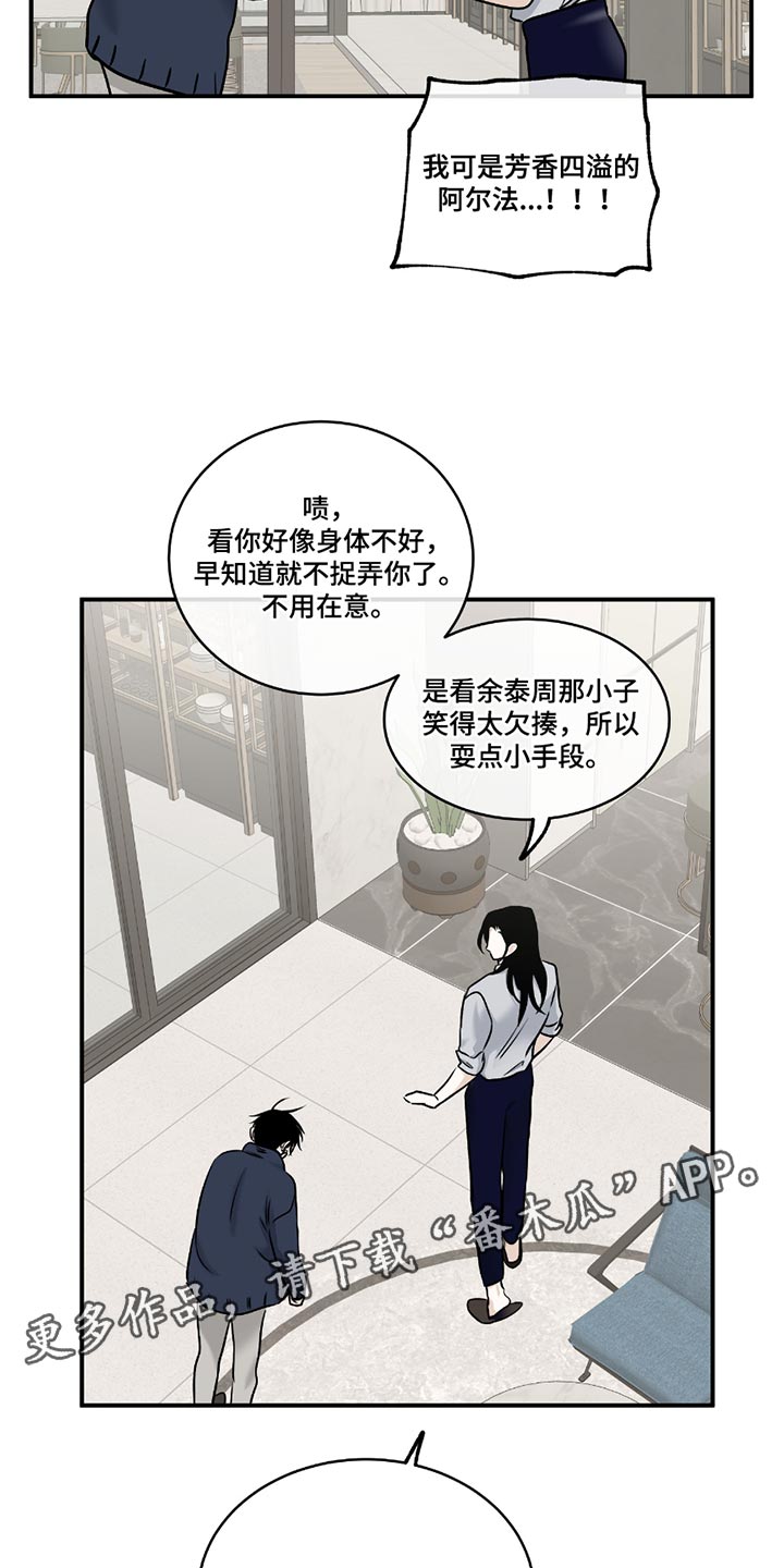 第189话3