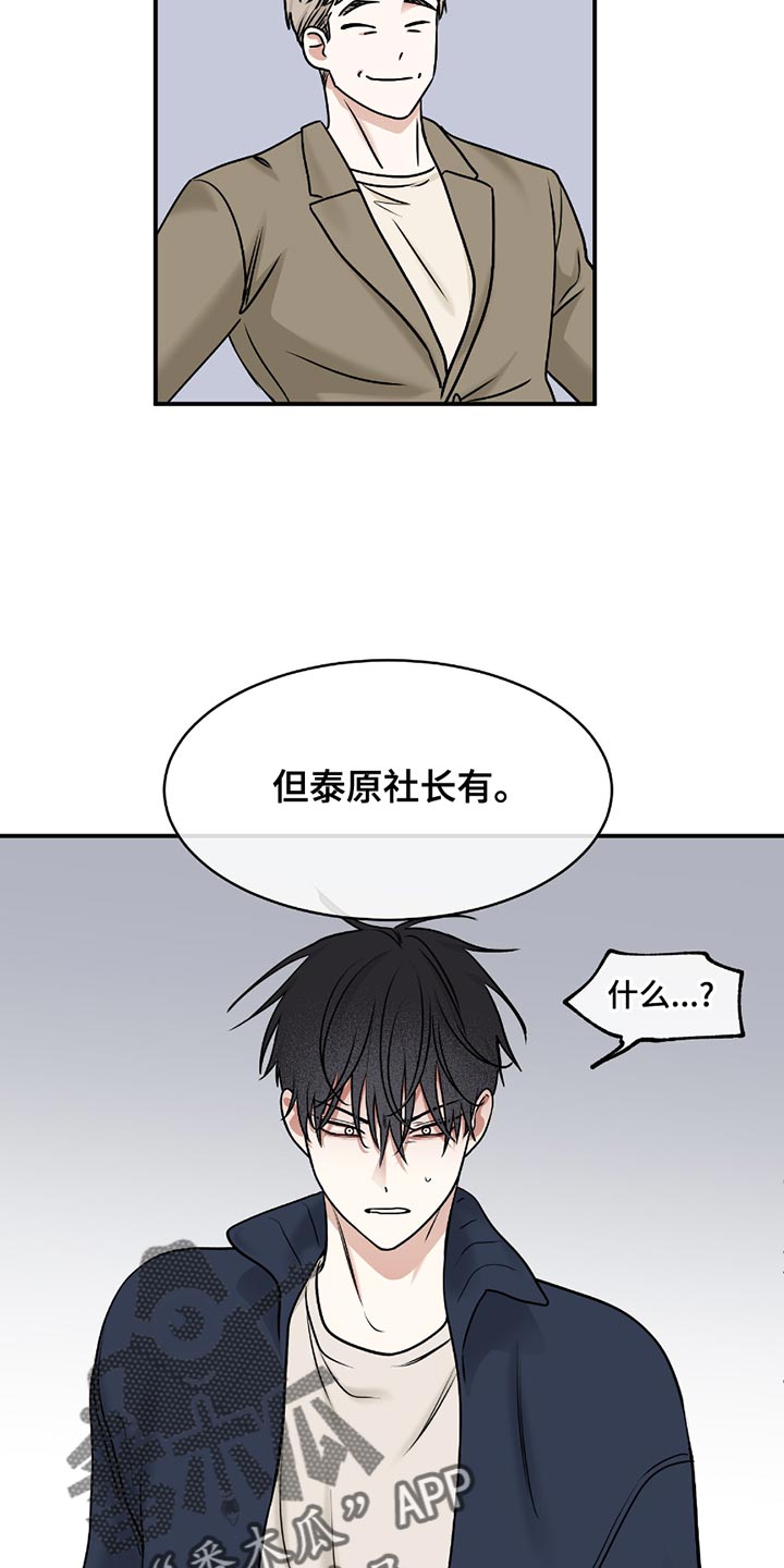 第193话7