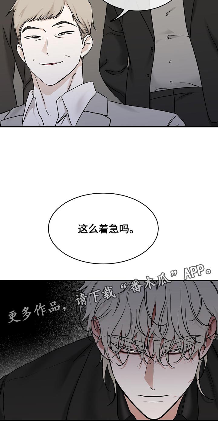 第193话6