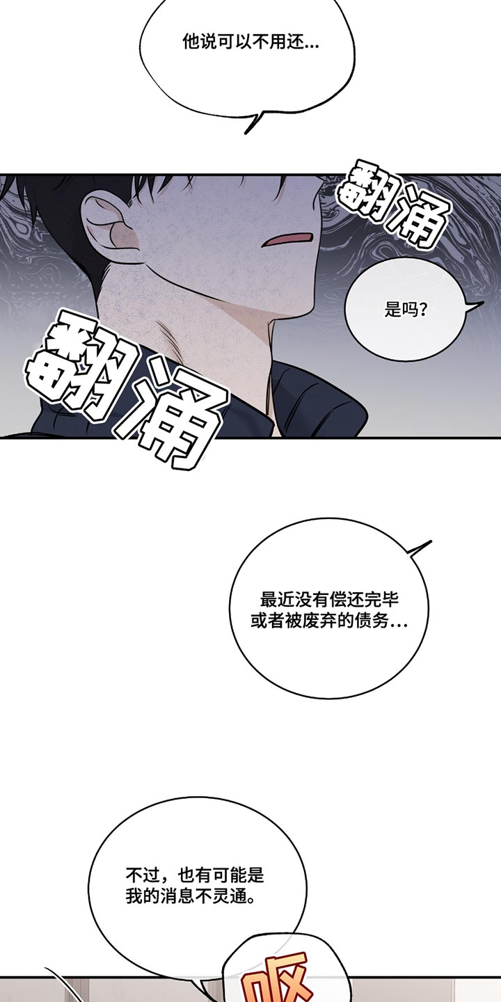 第189话1