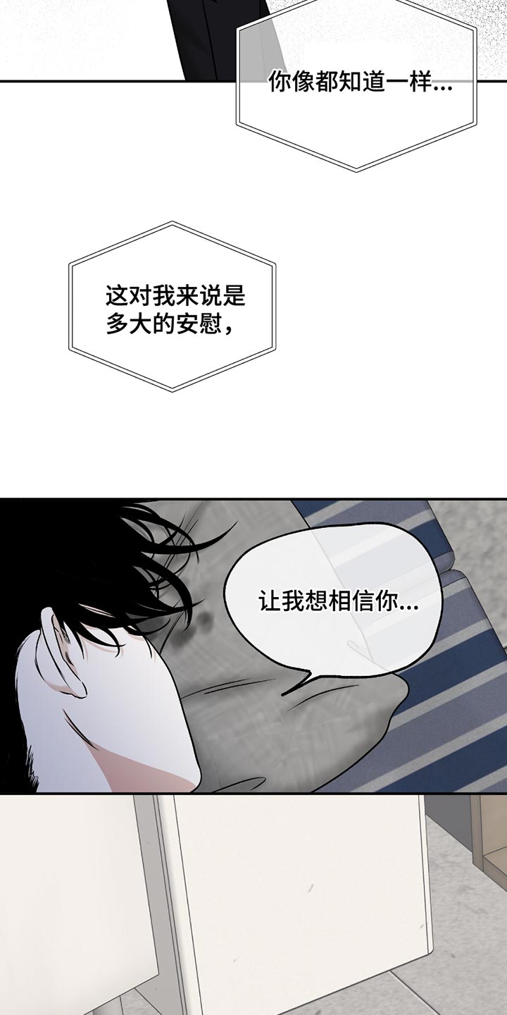 第199话4