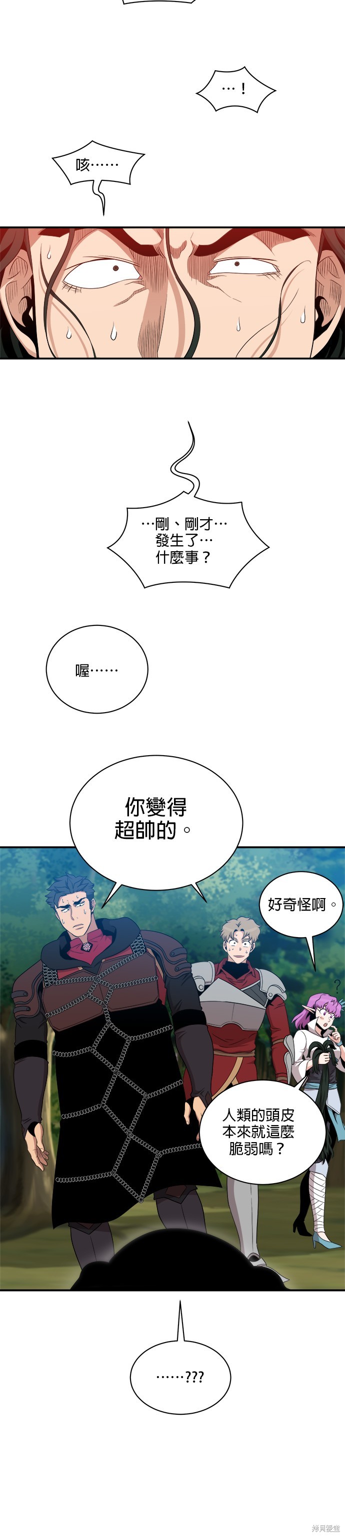 第102话8