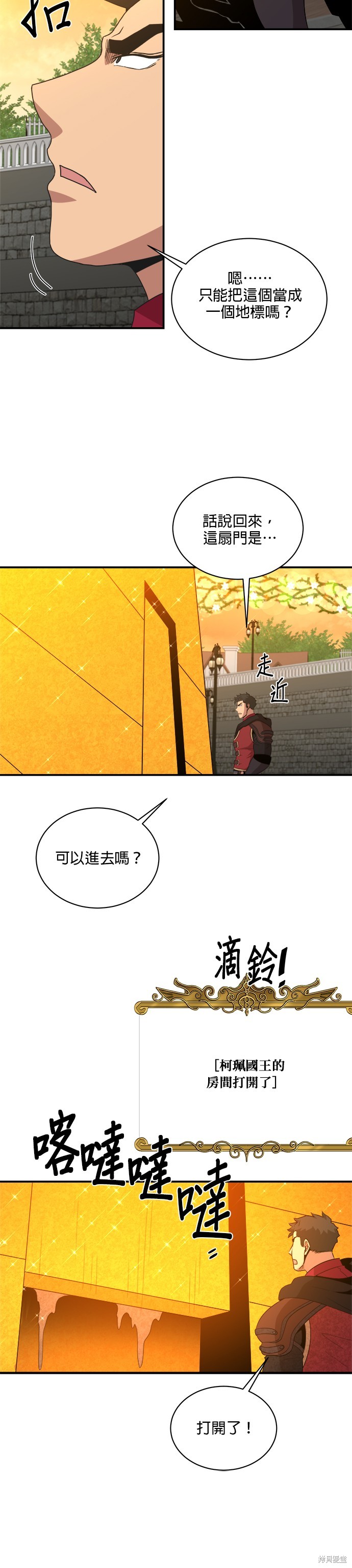 第99话2