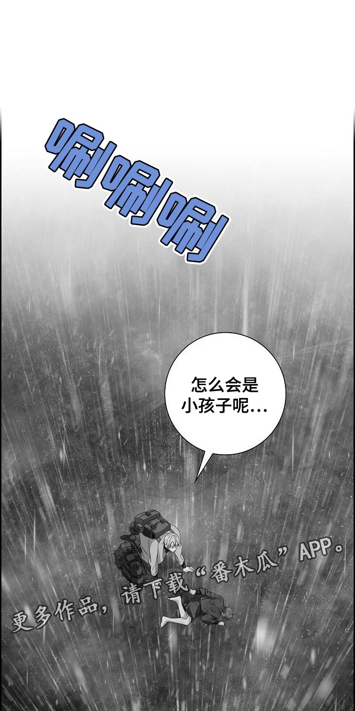 第66话2