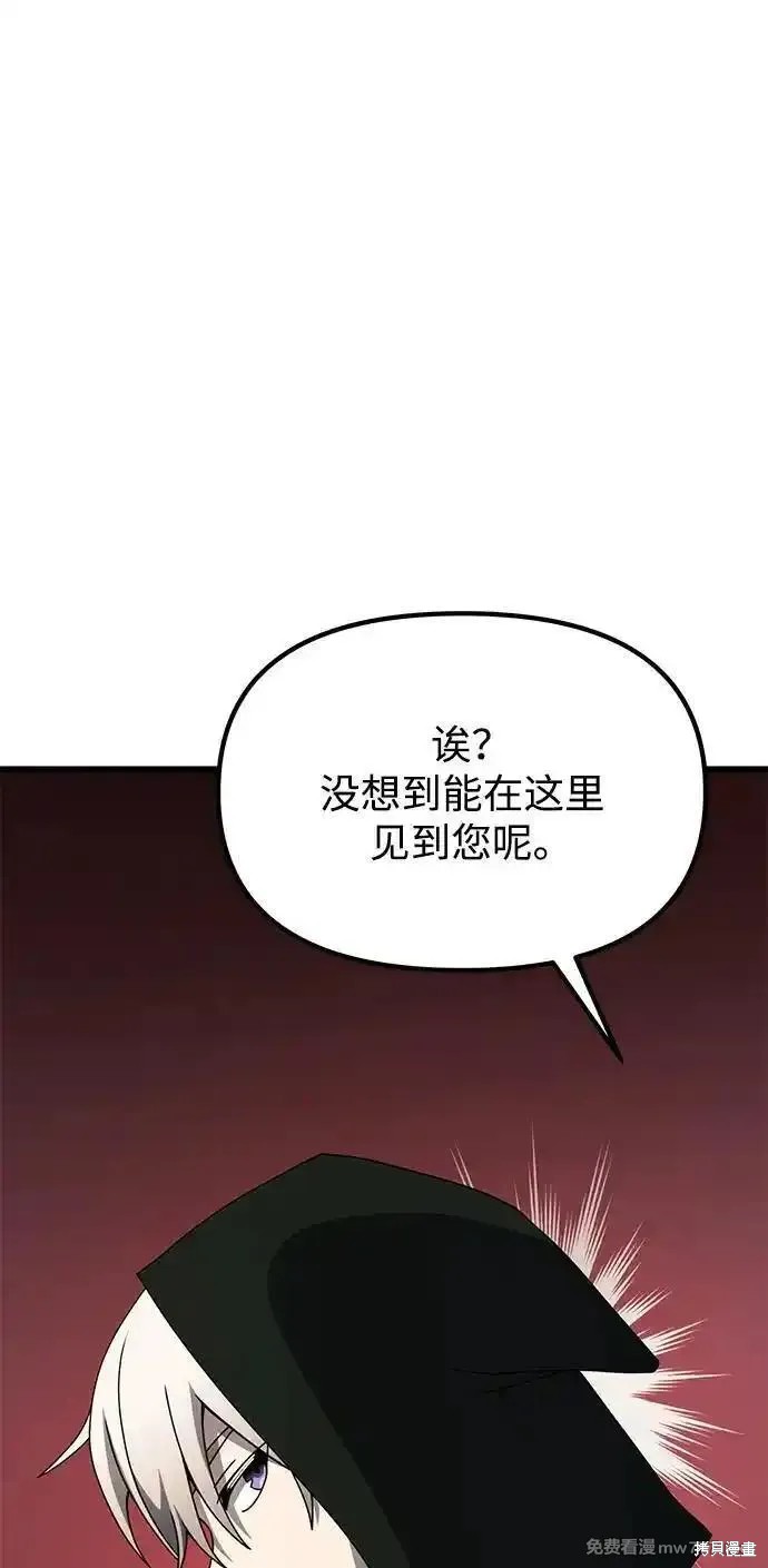 第56话6