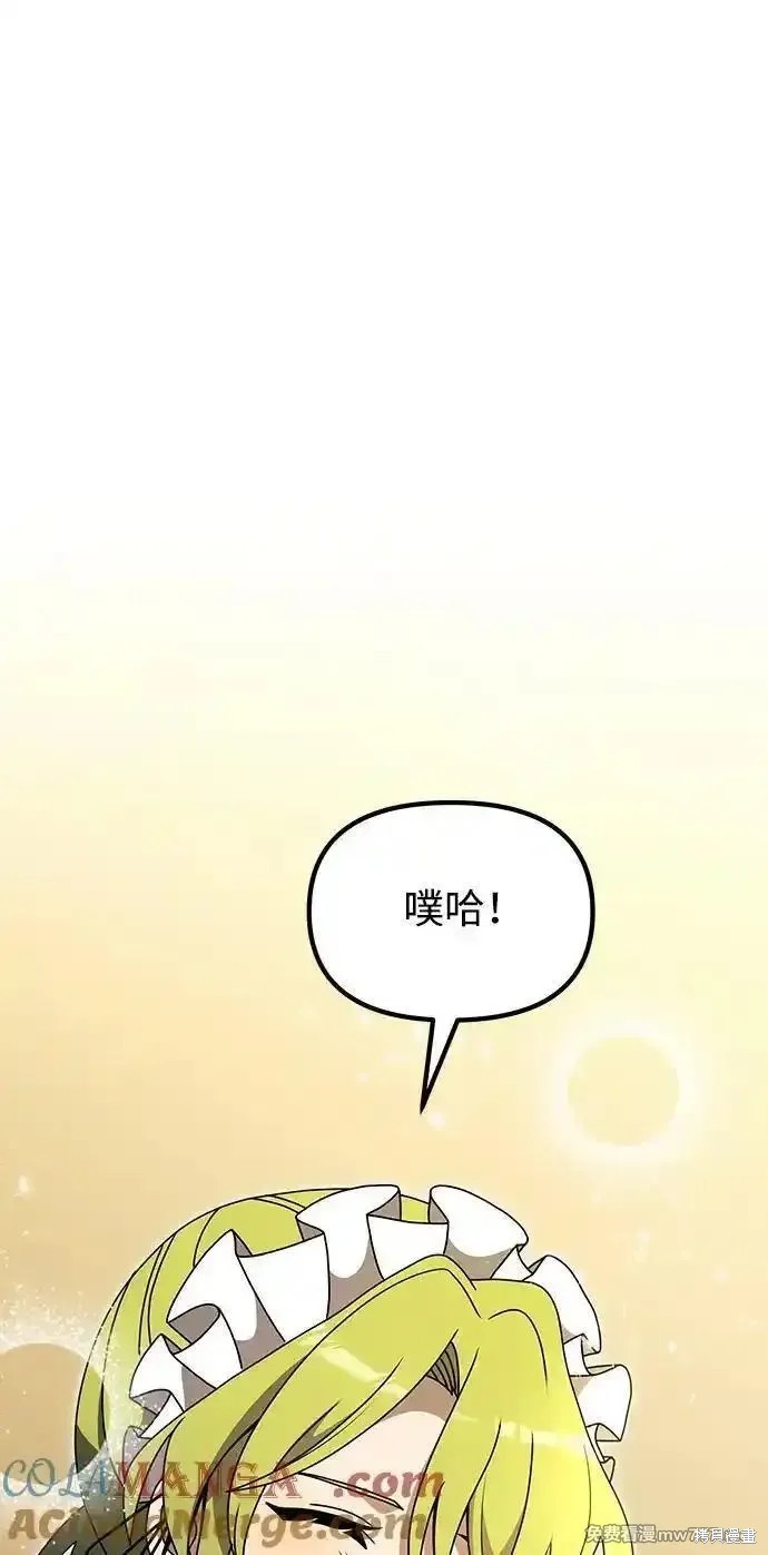 第56话9