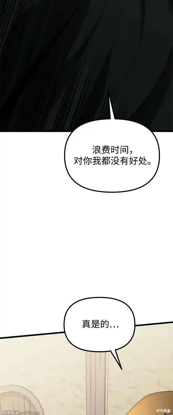 第57话6